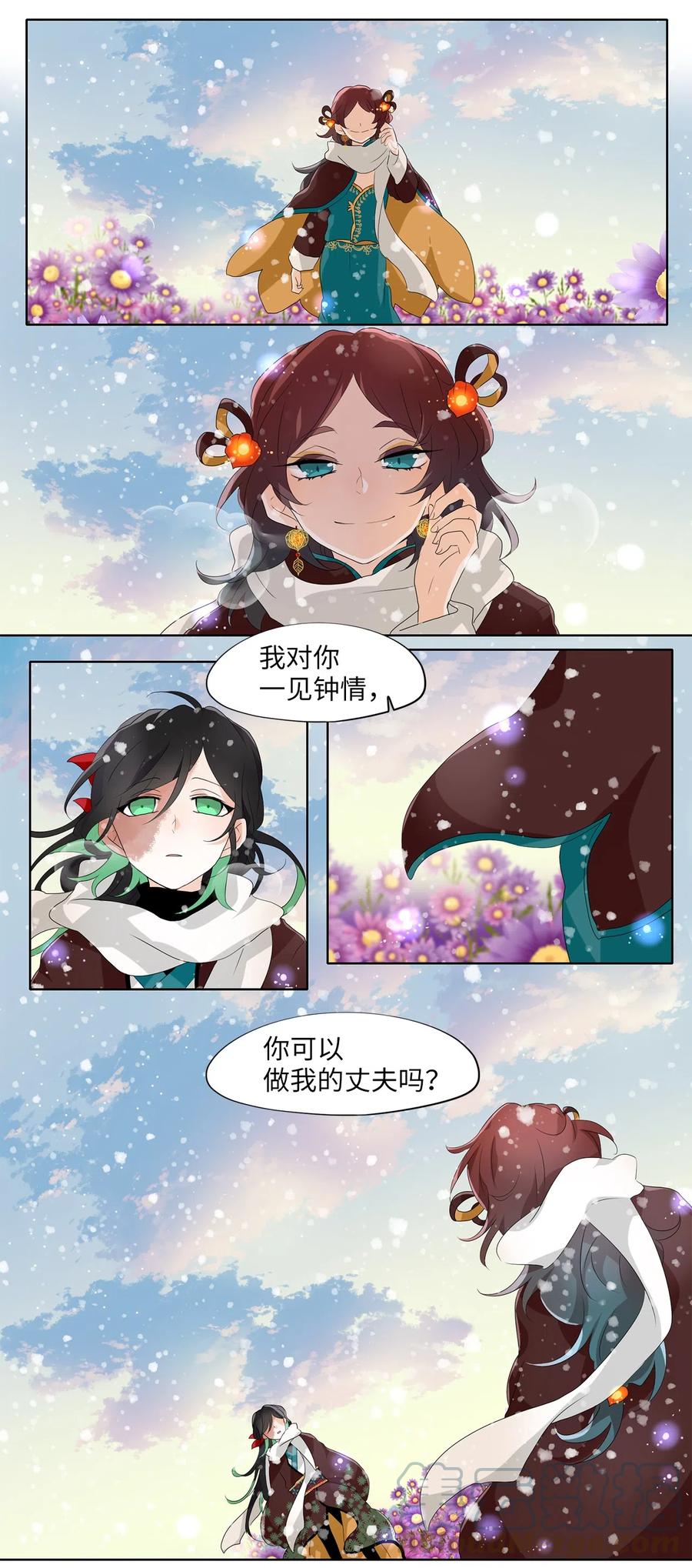 151 沙漏（十二）-第152话