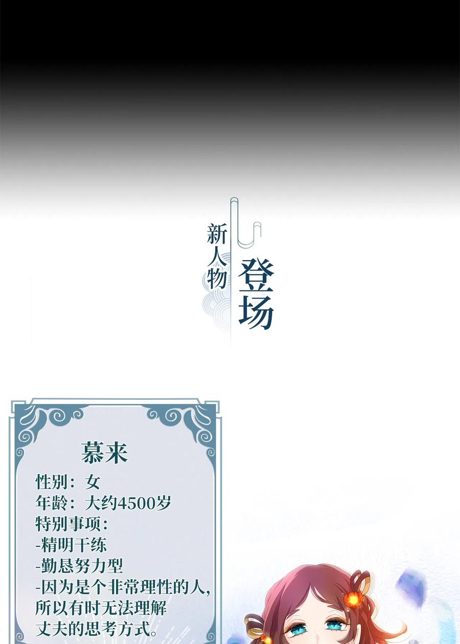 151 沙漏（十二）-第152话