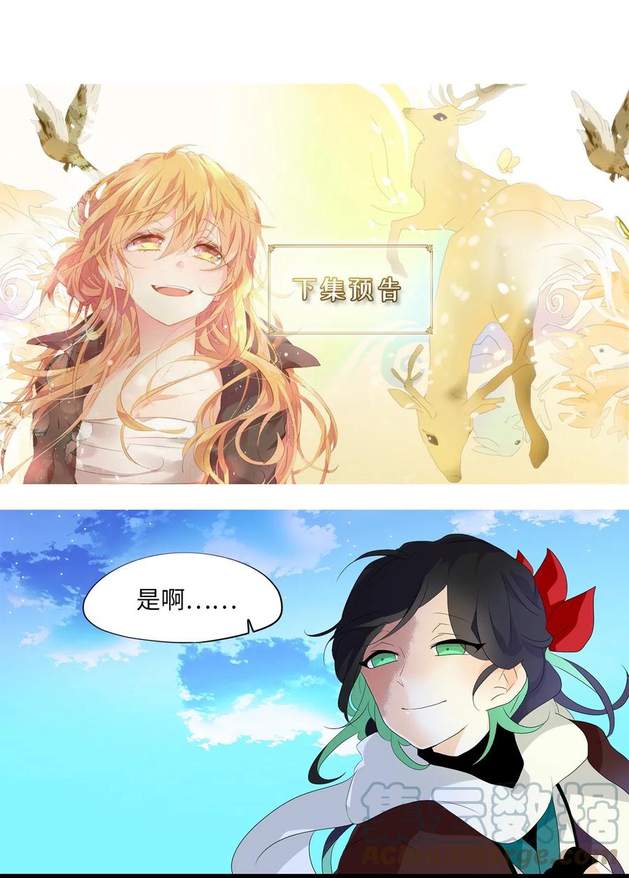 151 沙漏（十二）-第152话