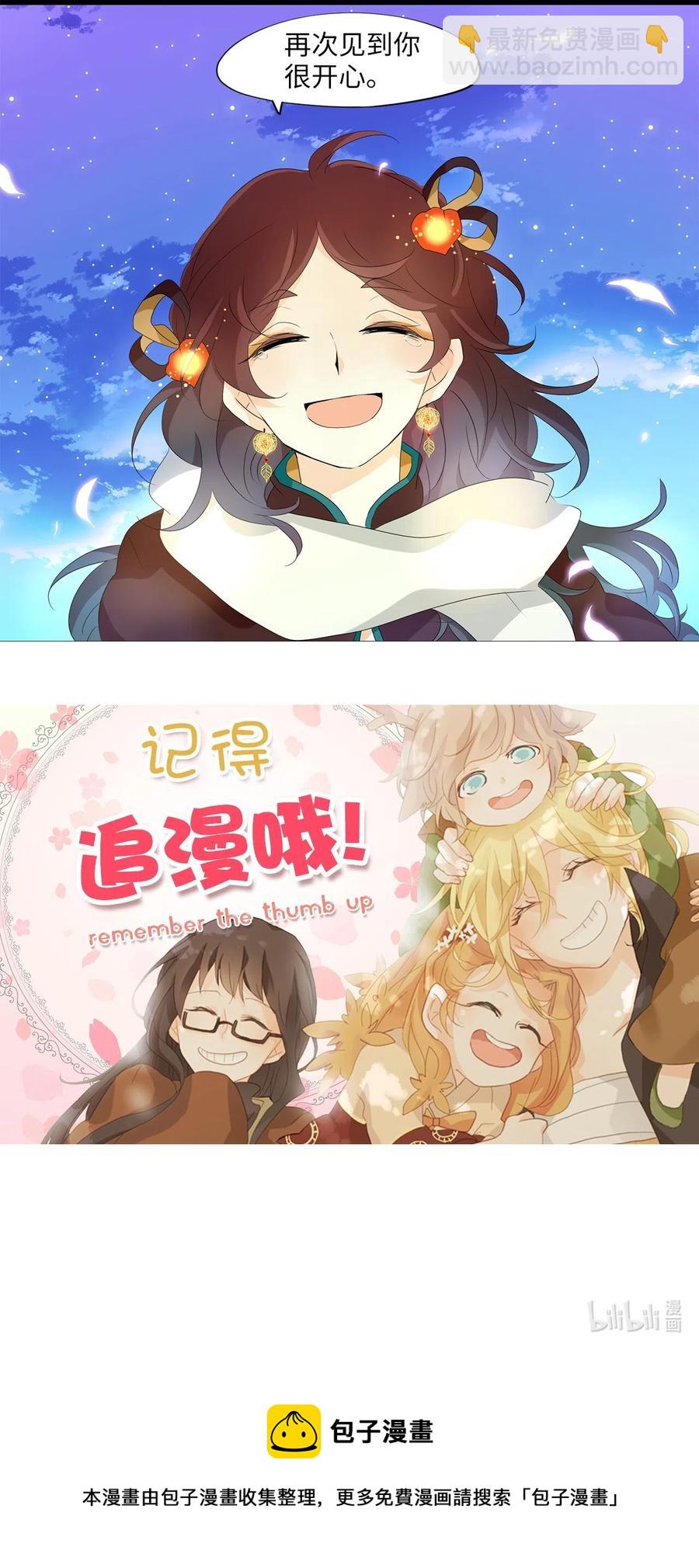 151 沙漏（十二）-第152话