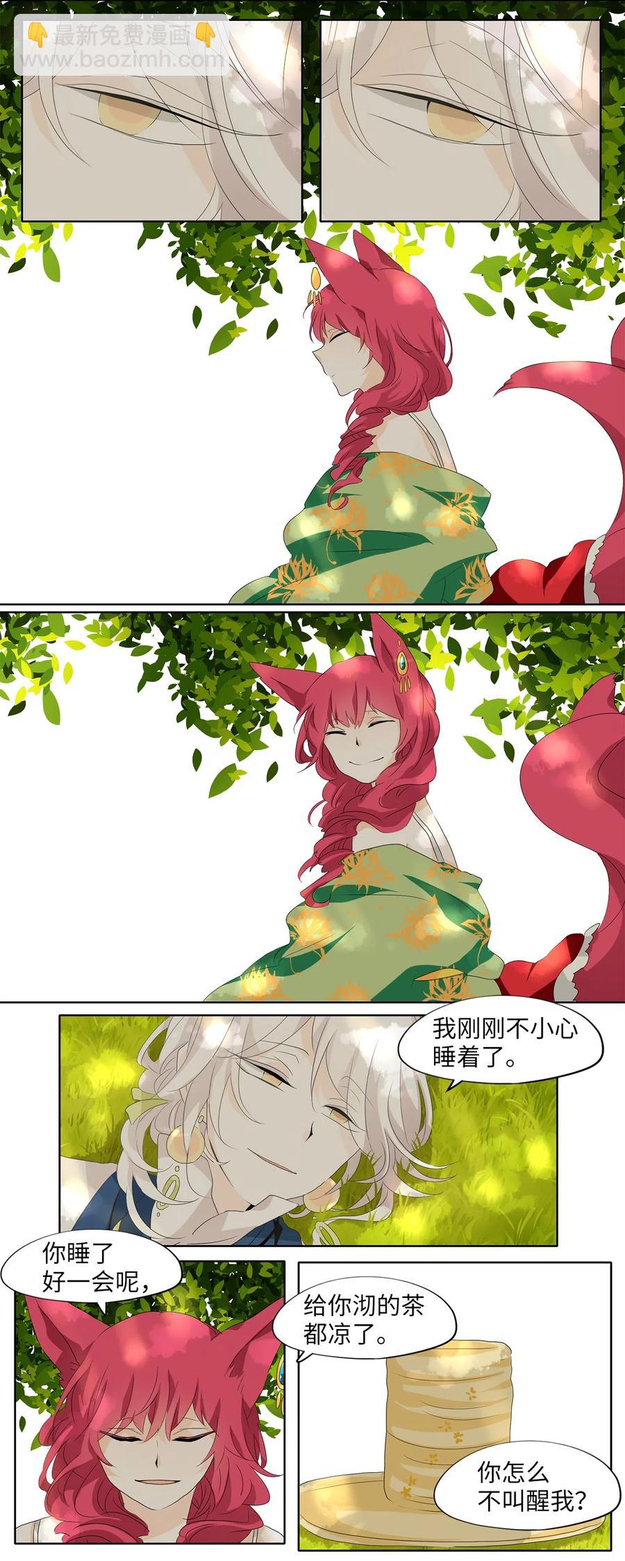 155 花凋零的时间（二）-第154话