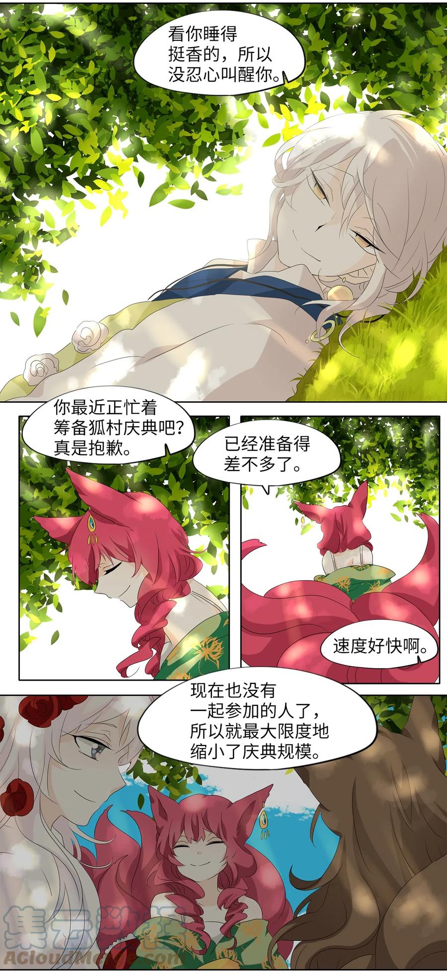 155 花凋零的时间（二）-第154话