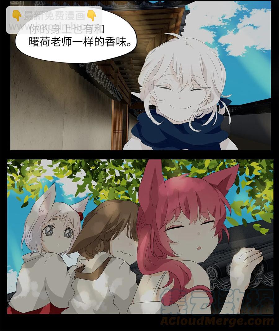 155 花凋零的时间（二）-第154话
