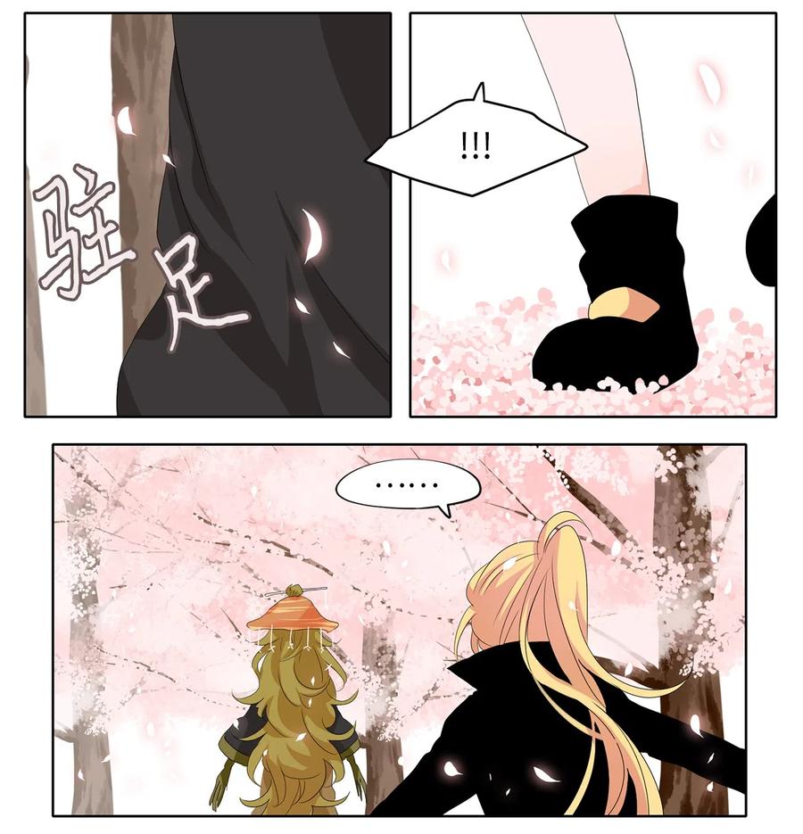 155 花凋零的时间（二）-第154话