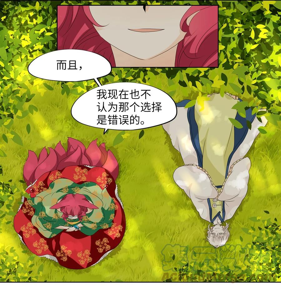 157 花凋零的时间（四）-第156话