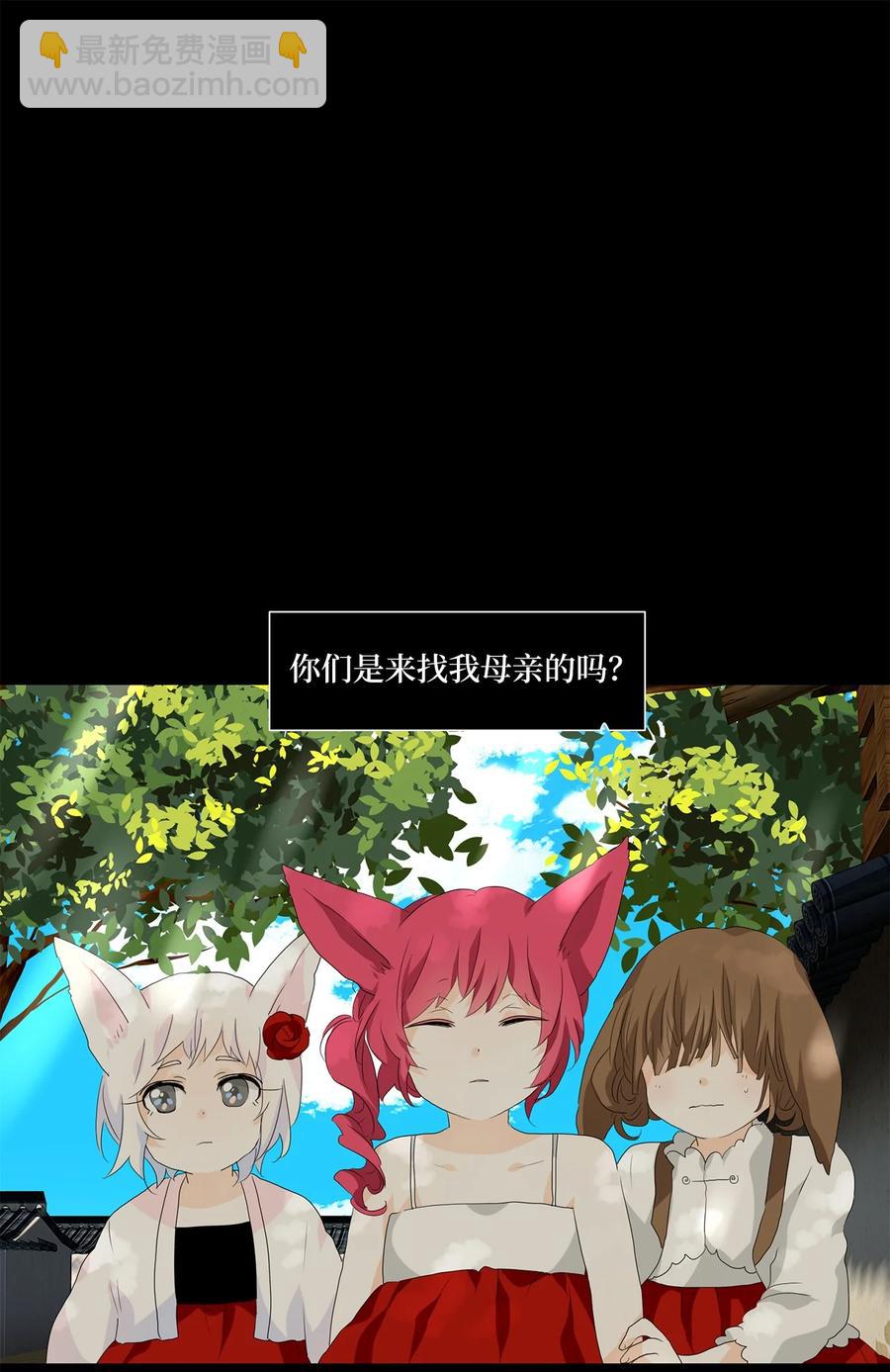157 花凋零的时间（四）-第156话