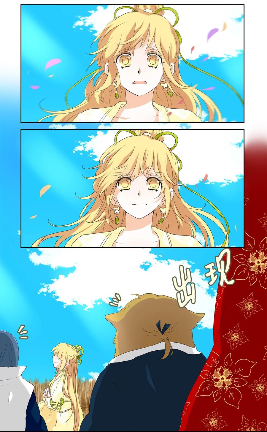 159 花凋零的时间（六）-第158话