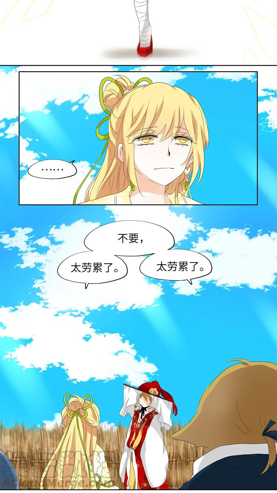 159 花凋零的时间（六）-第158话