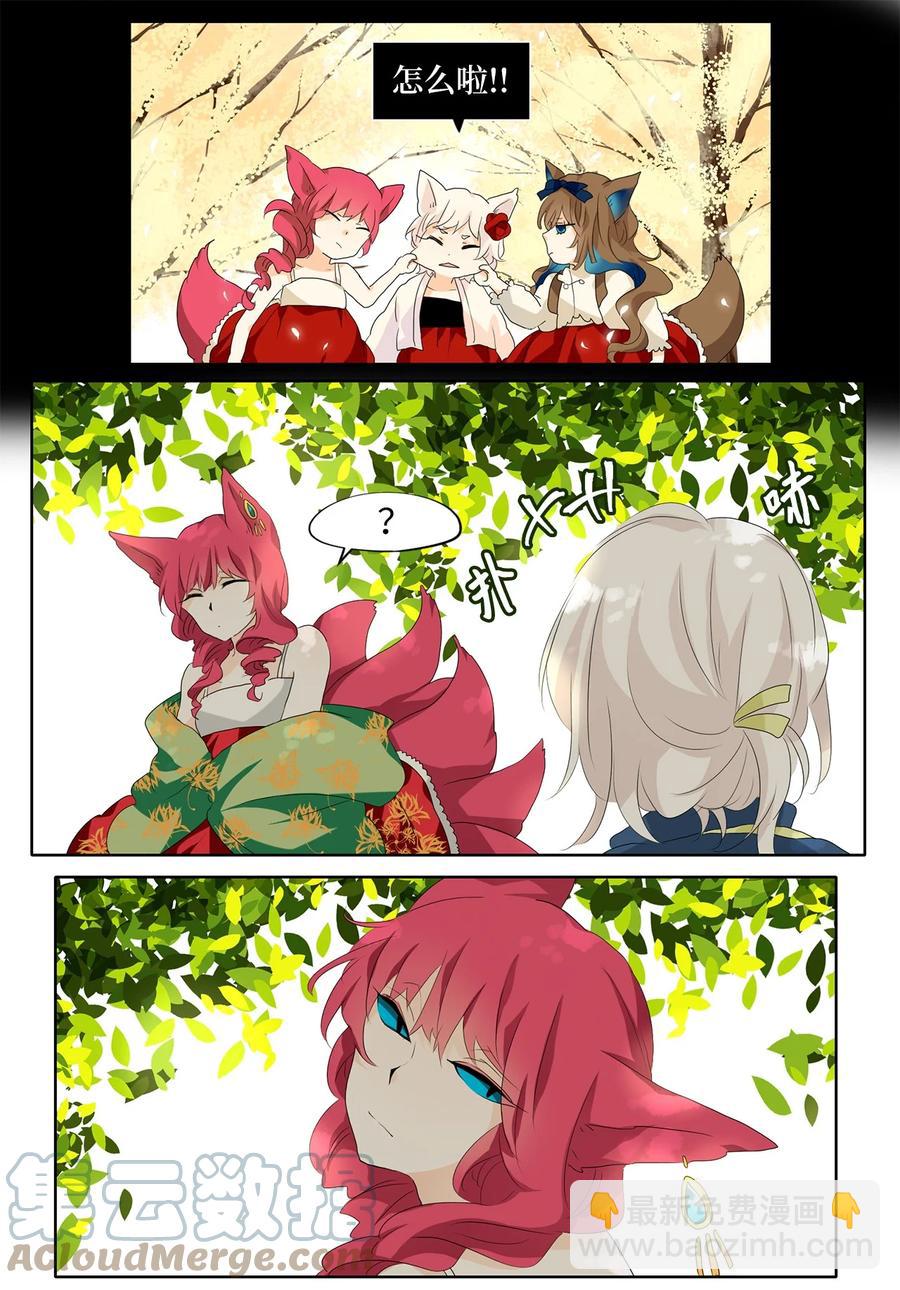 159 花凋零的时间（六）-第158话