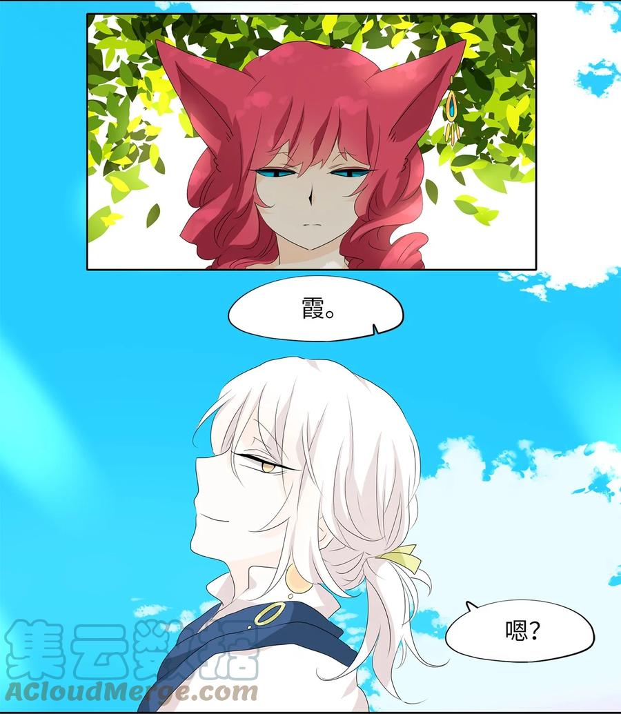 159 花凋零的时间（六）-第158话
