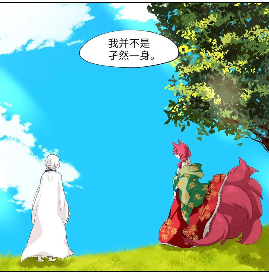 159 花凋零的时间（六）-第158话