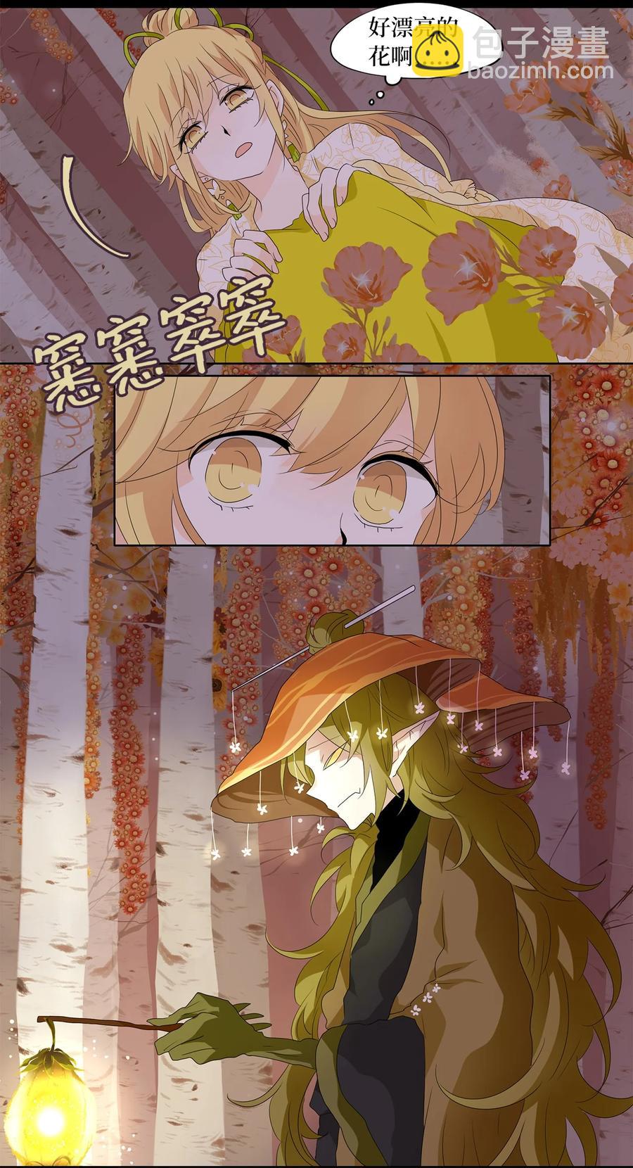 161 花凋零的时间（八）-第160话
