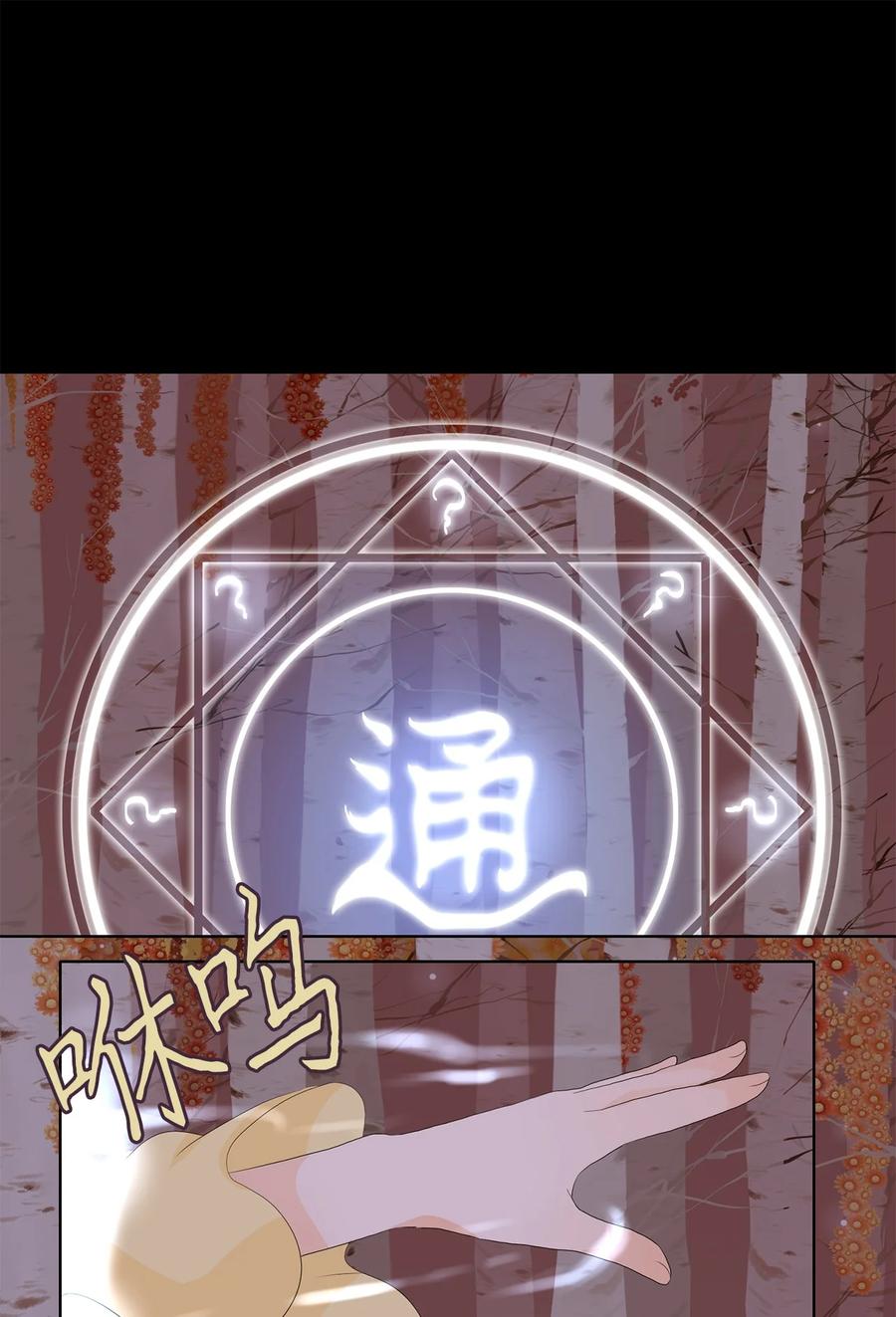 161 花凋零的时间（八）-第160话