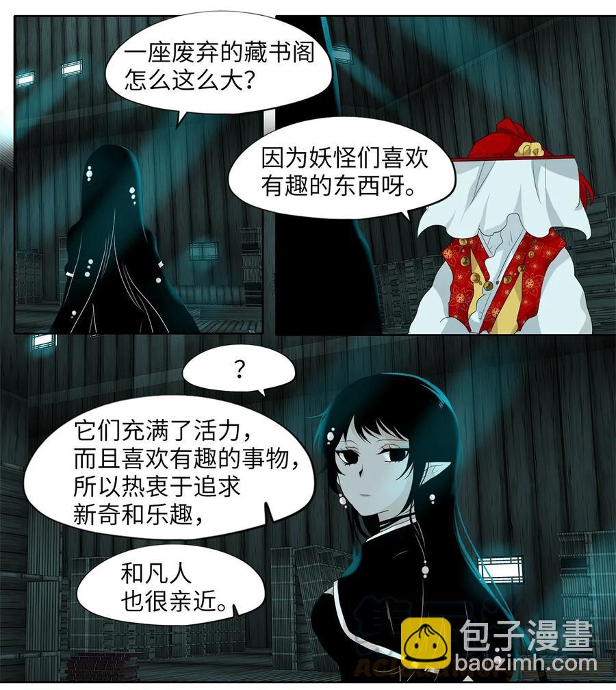 163 花凋零的时间（十）-第162话