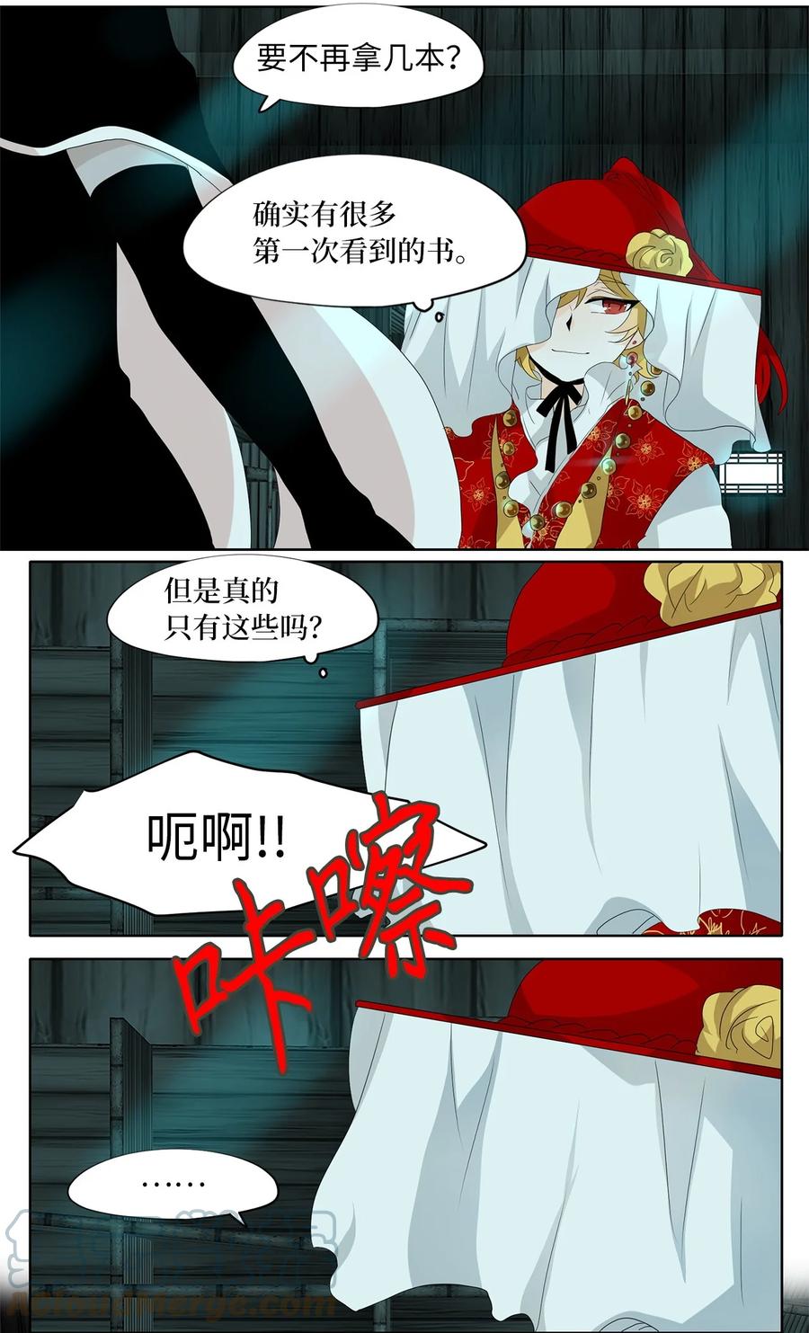 163 花凋零的时间（十）-第162话