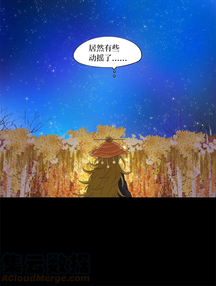 163 花凋零的时间（十）-第162话