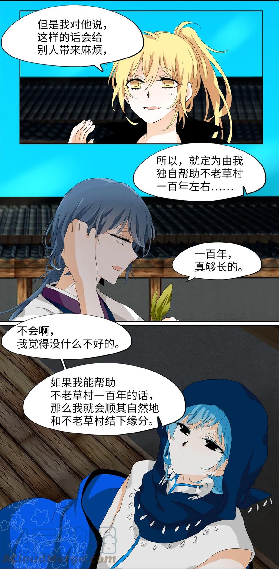 165 花凋零的时间（十二）-第164话