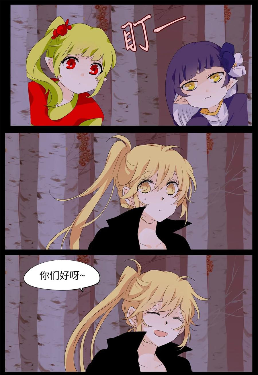 167 花凋零的时间（十四）-第166话