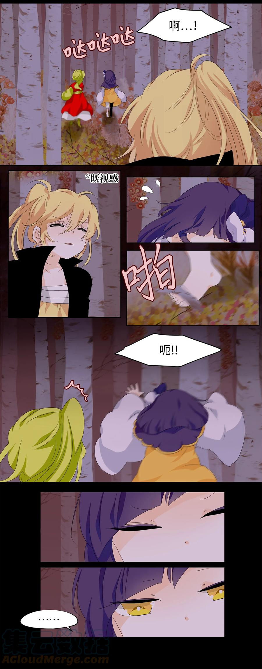 167 花凋零的时间（十四）-第166话