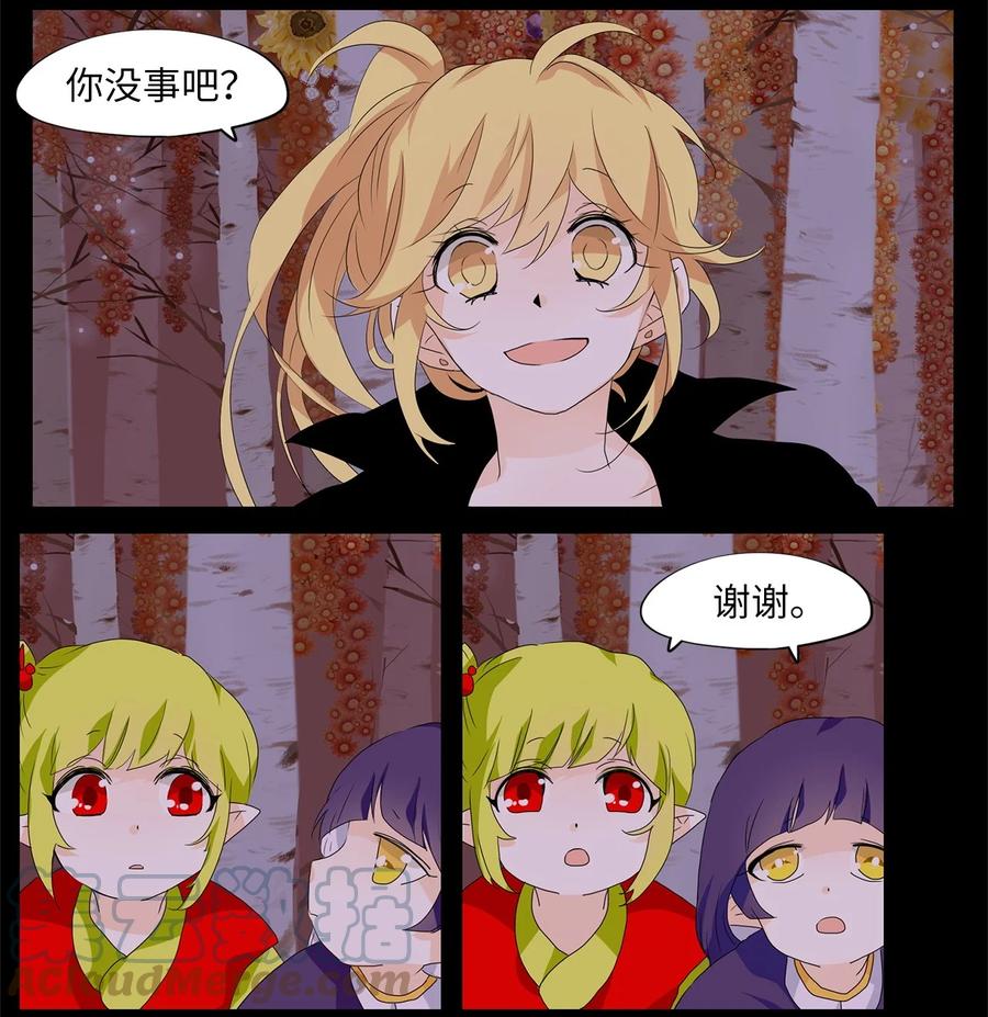 167 花凋零的时间（十四）-第166话