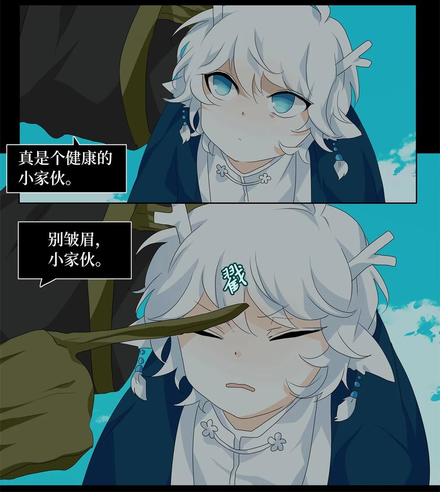 167 花凋零的时间（十四）-第166话