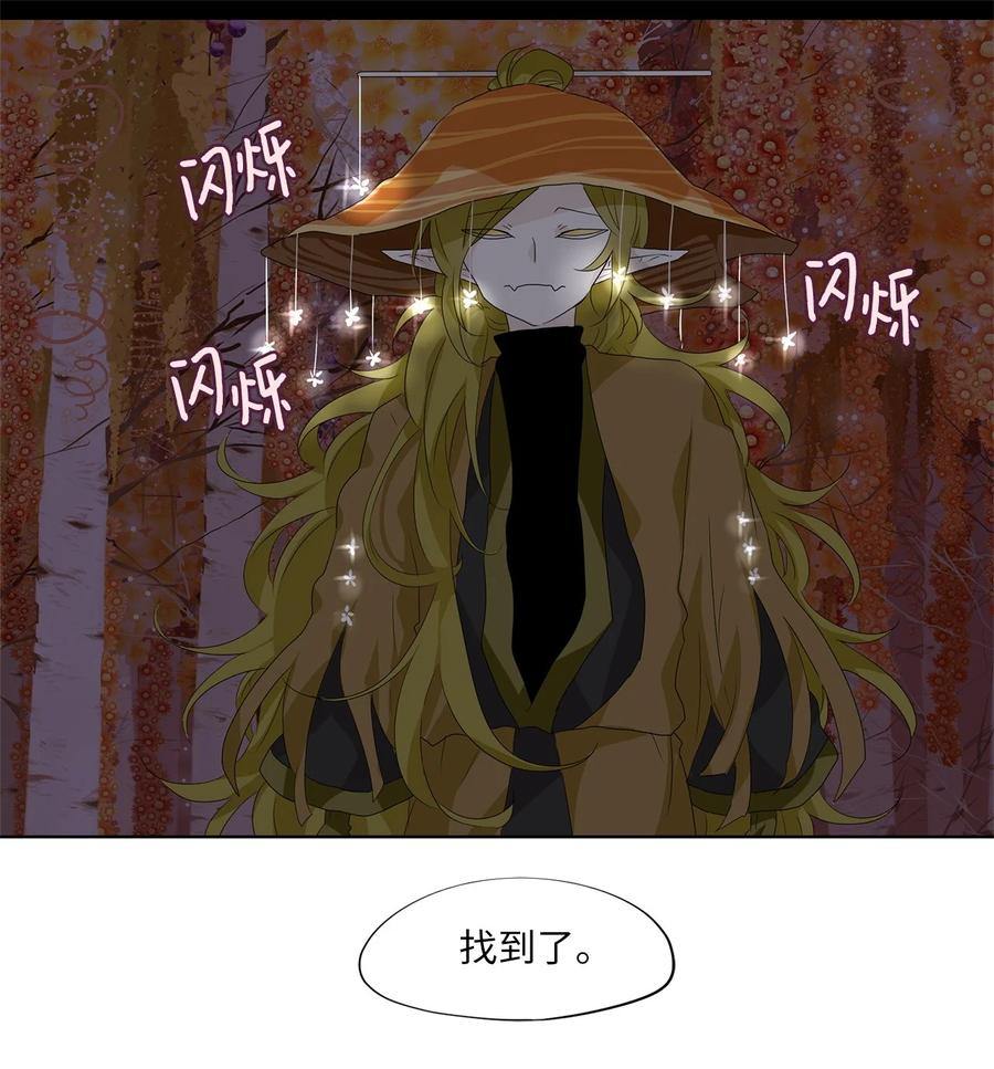 169 花凋零的时间（十六）-第168话