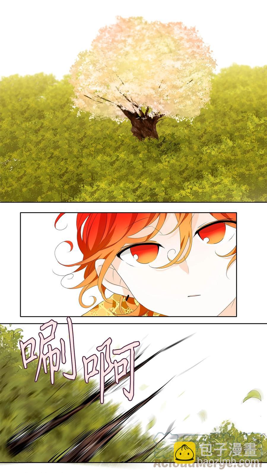 169 花凋零的时间（十六）-第168话