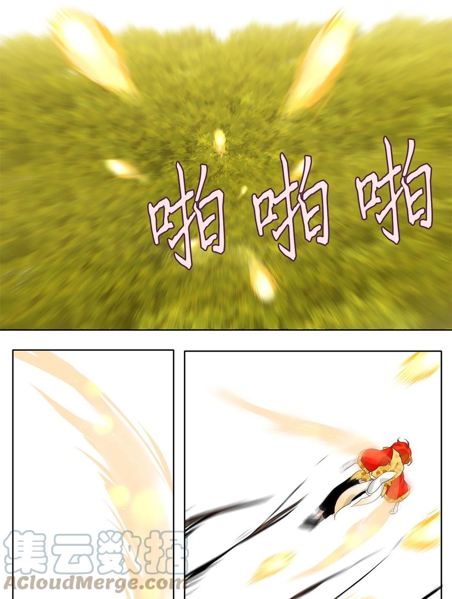 169 花凋零的时间（十六）-第168话