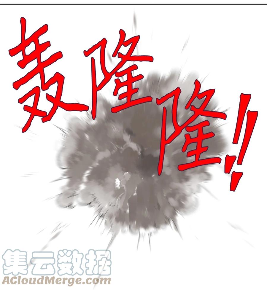 169 花凋零的时间（十六）-第168话