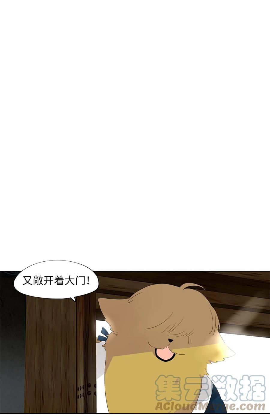 169 花凋零的时间（十六）-第168话
