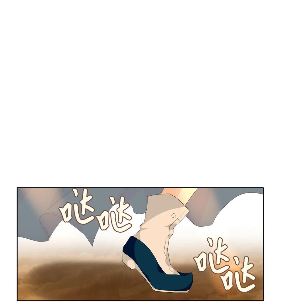 171 白日梦（二）-第170话