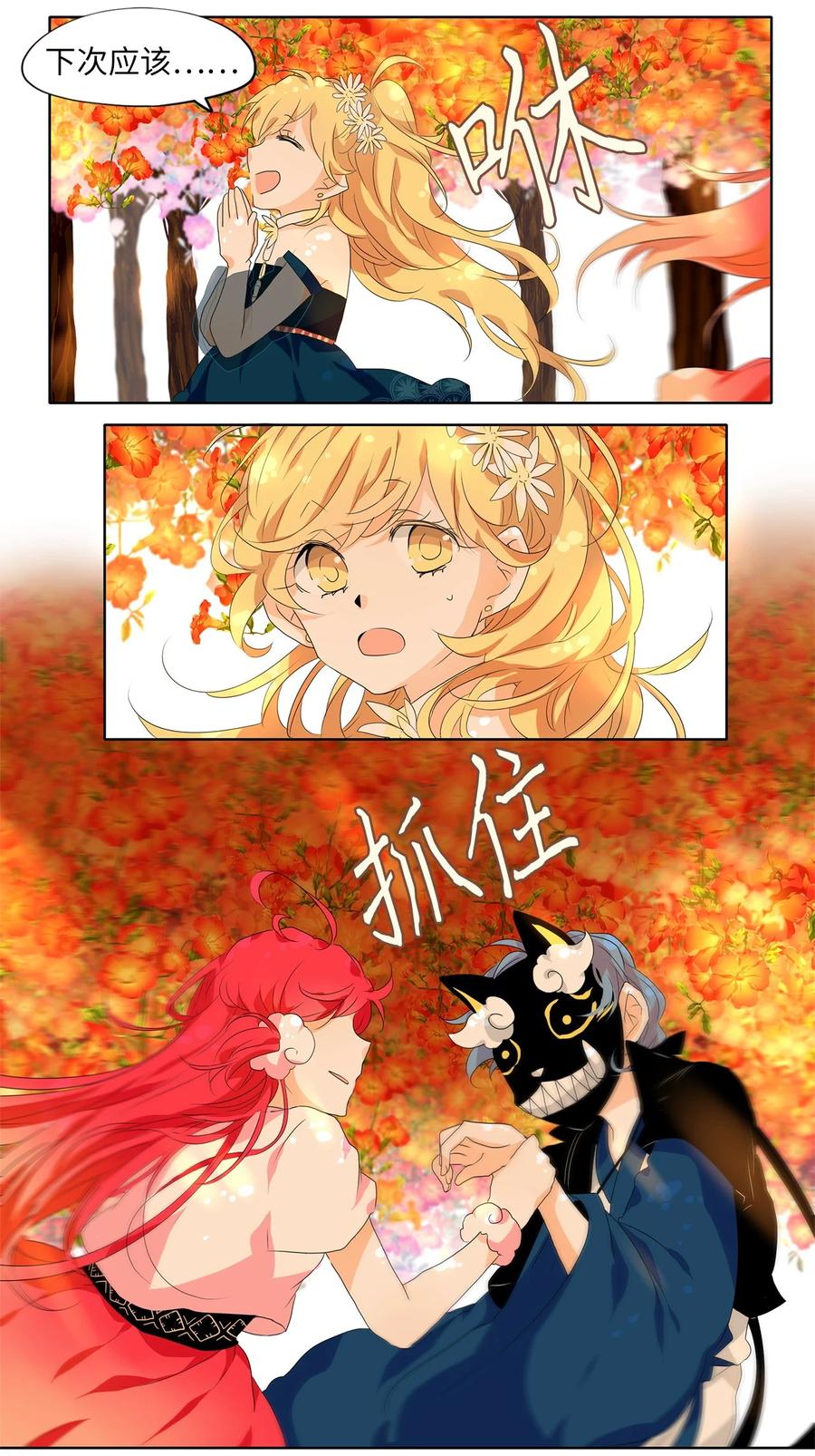 171 白日梦（二）-第170话