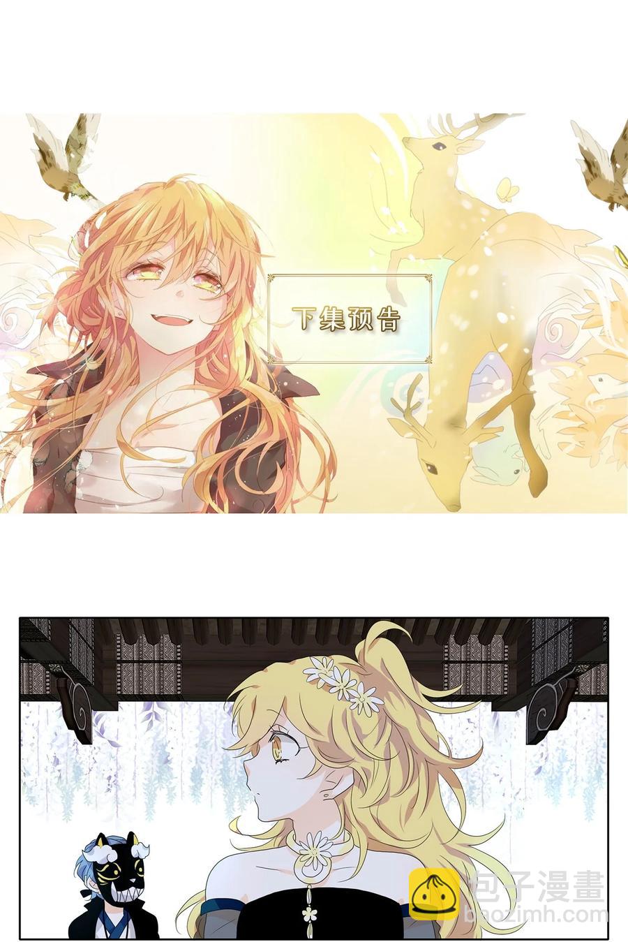 171 白日梦（二）-第170话