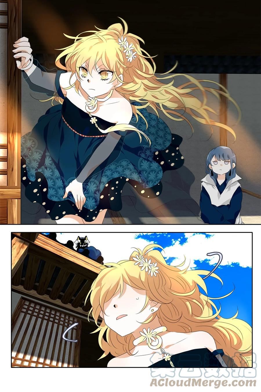 171 白日梦（二）-第170话
