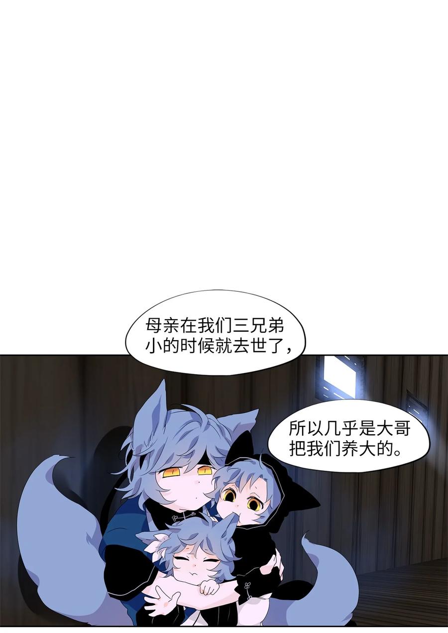 173 白日梦（四）-第172话