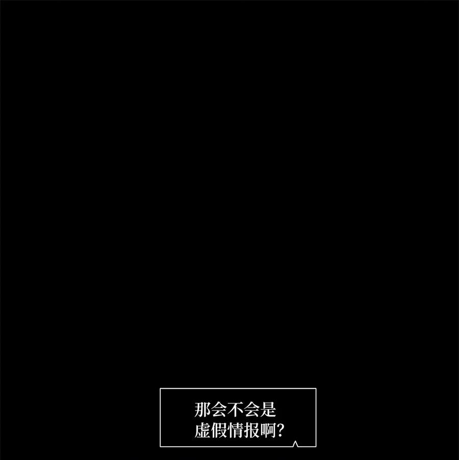 173 白日梦（四）-第172话