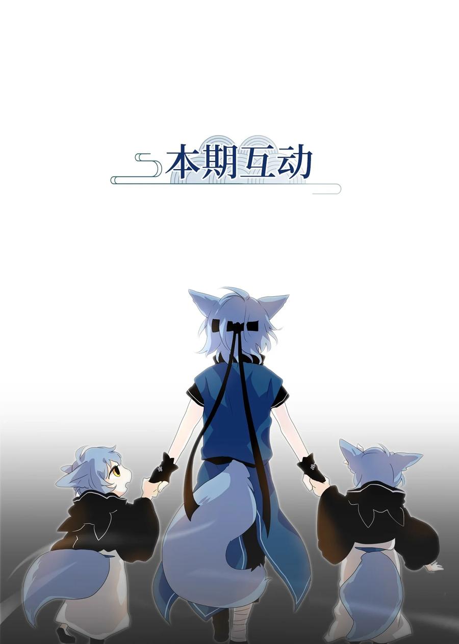 173 白日梦（四）-第172话