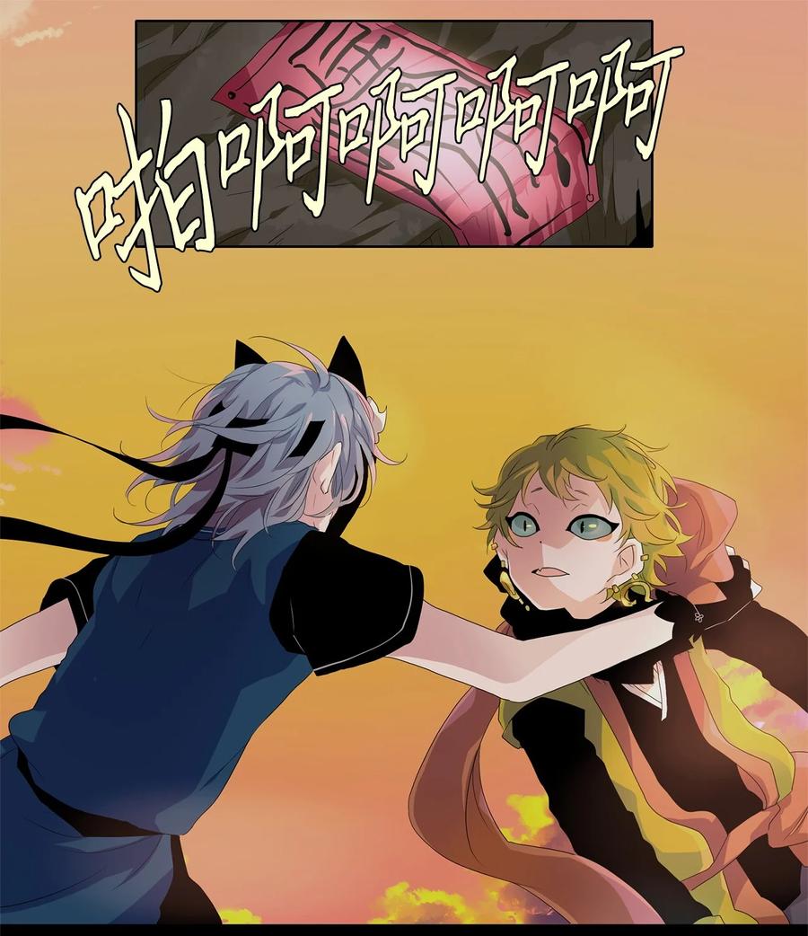 173 白日梦（四）-第172话