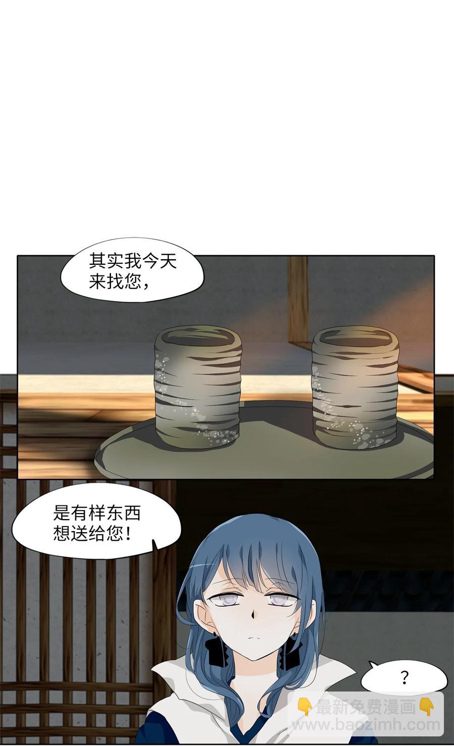 175 白日梦（六）-第174话