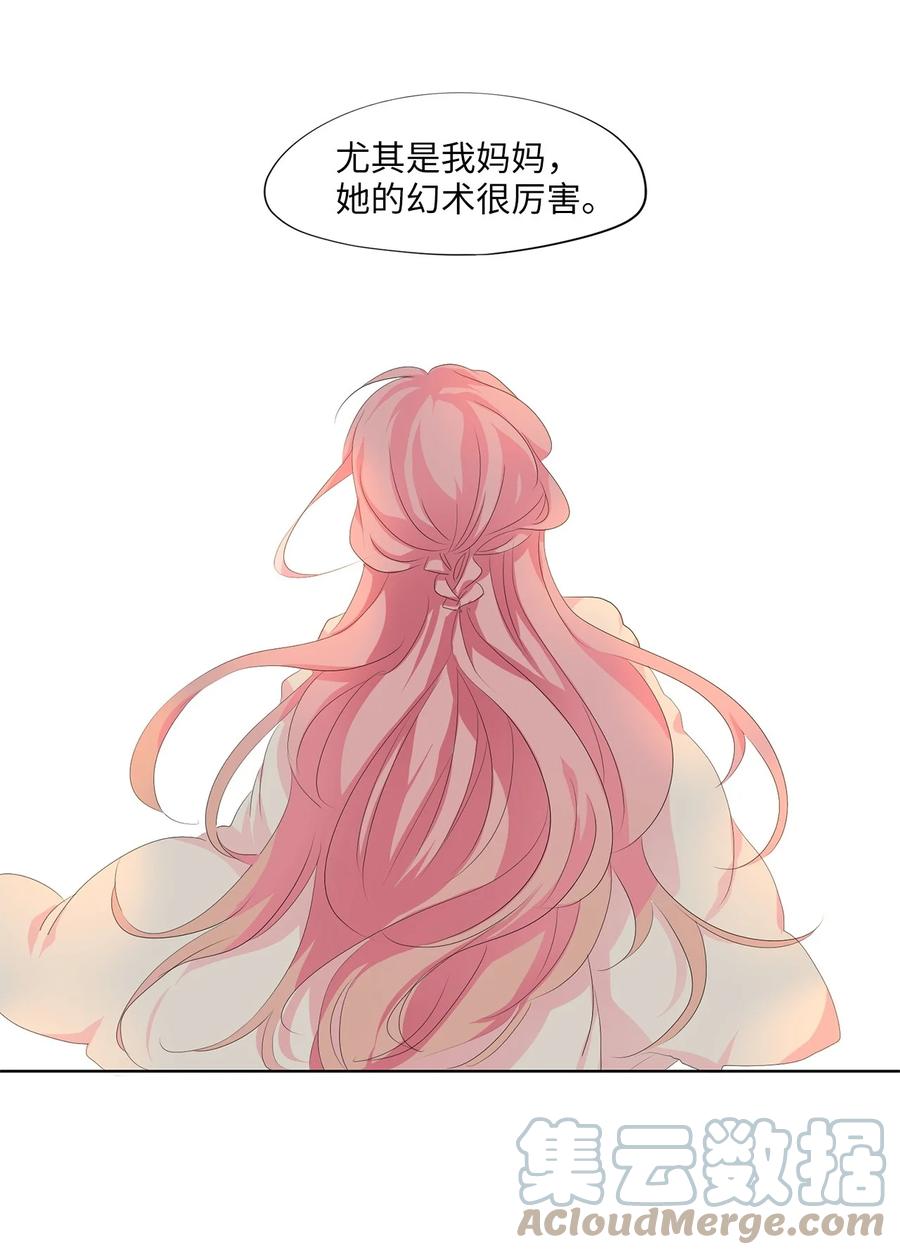 175 白日梦（六）-第174话