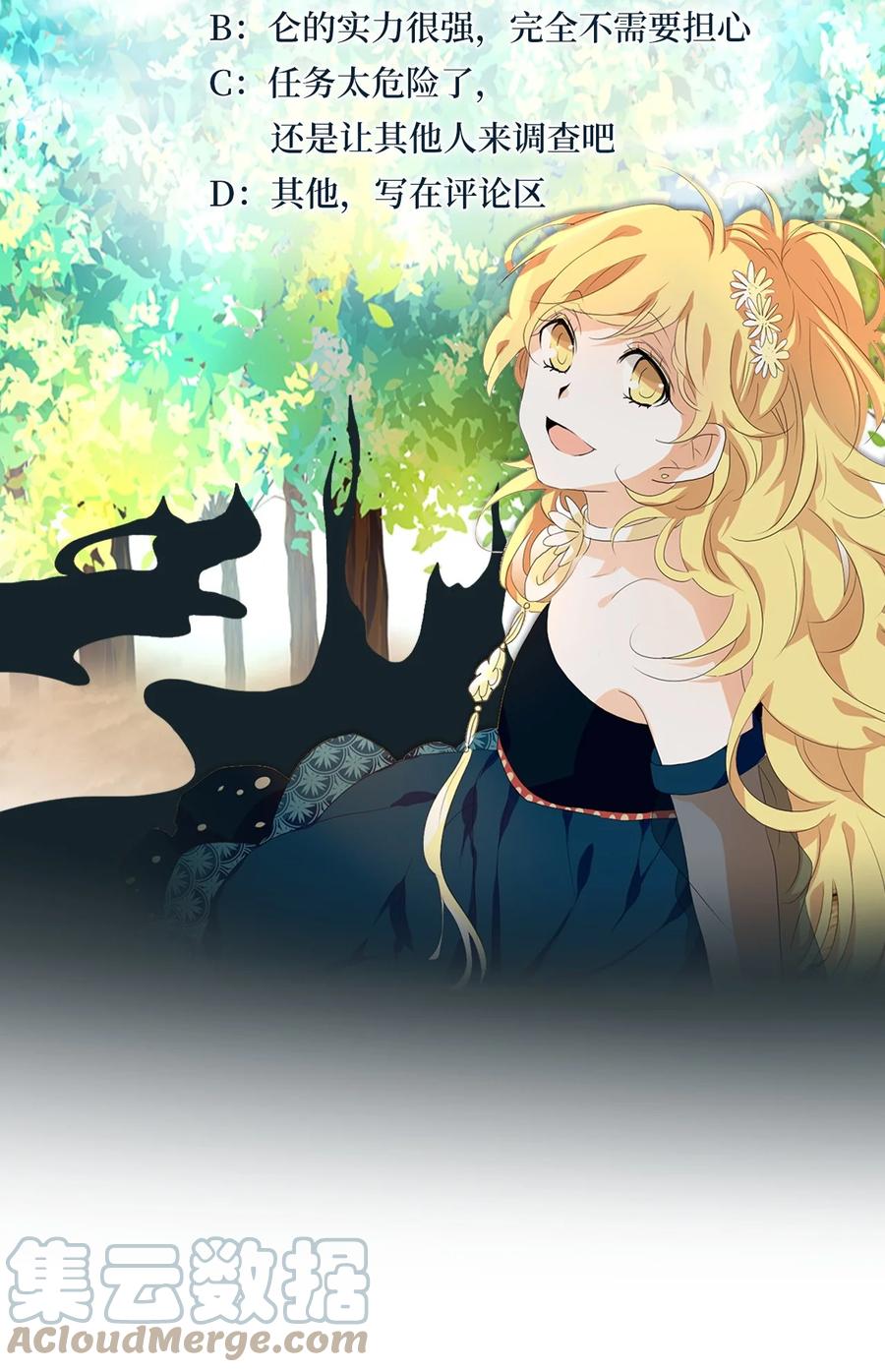 175 白日梦（六）-第174话