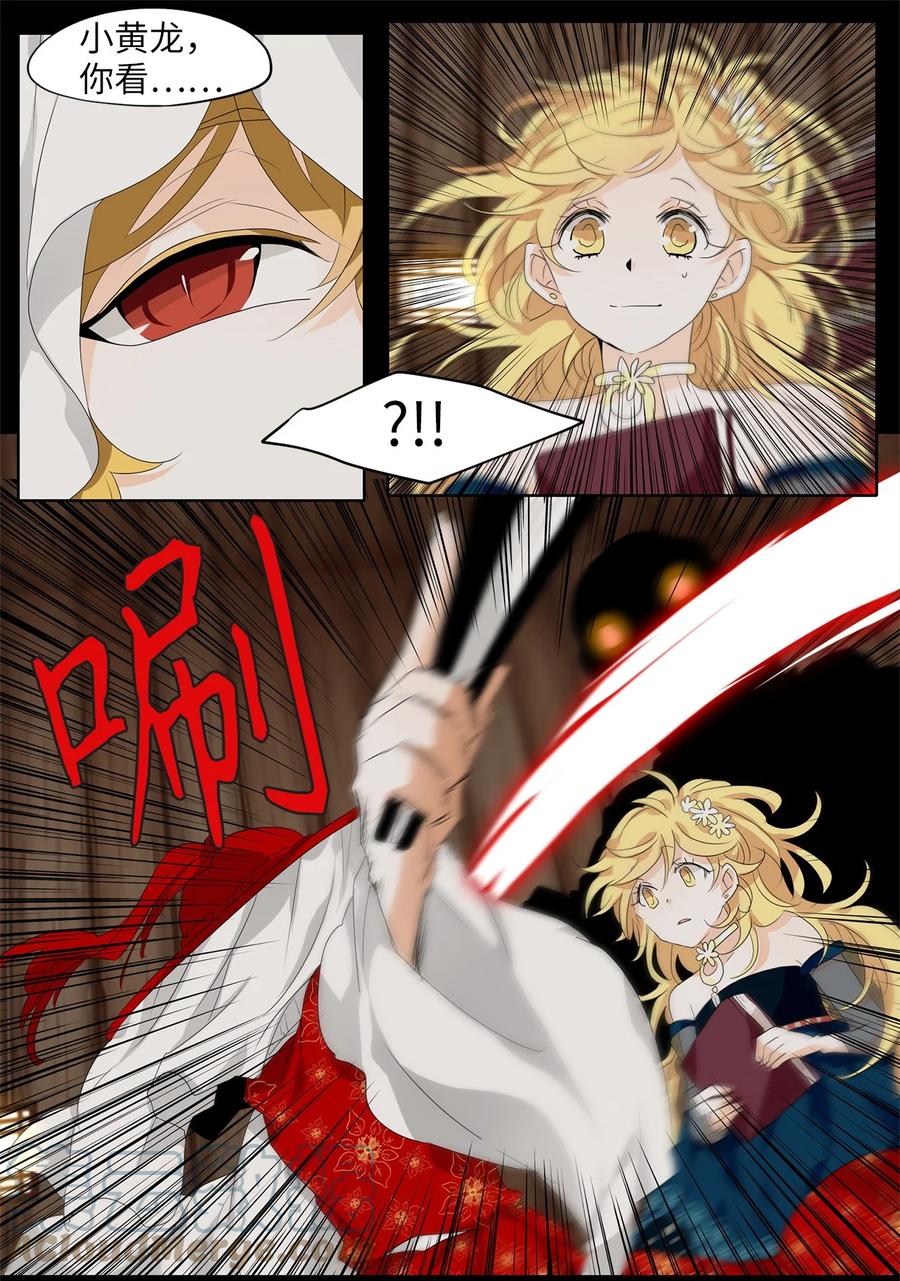 175 白日梦（六）-第174话
