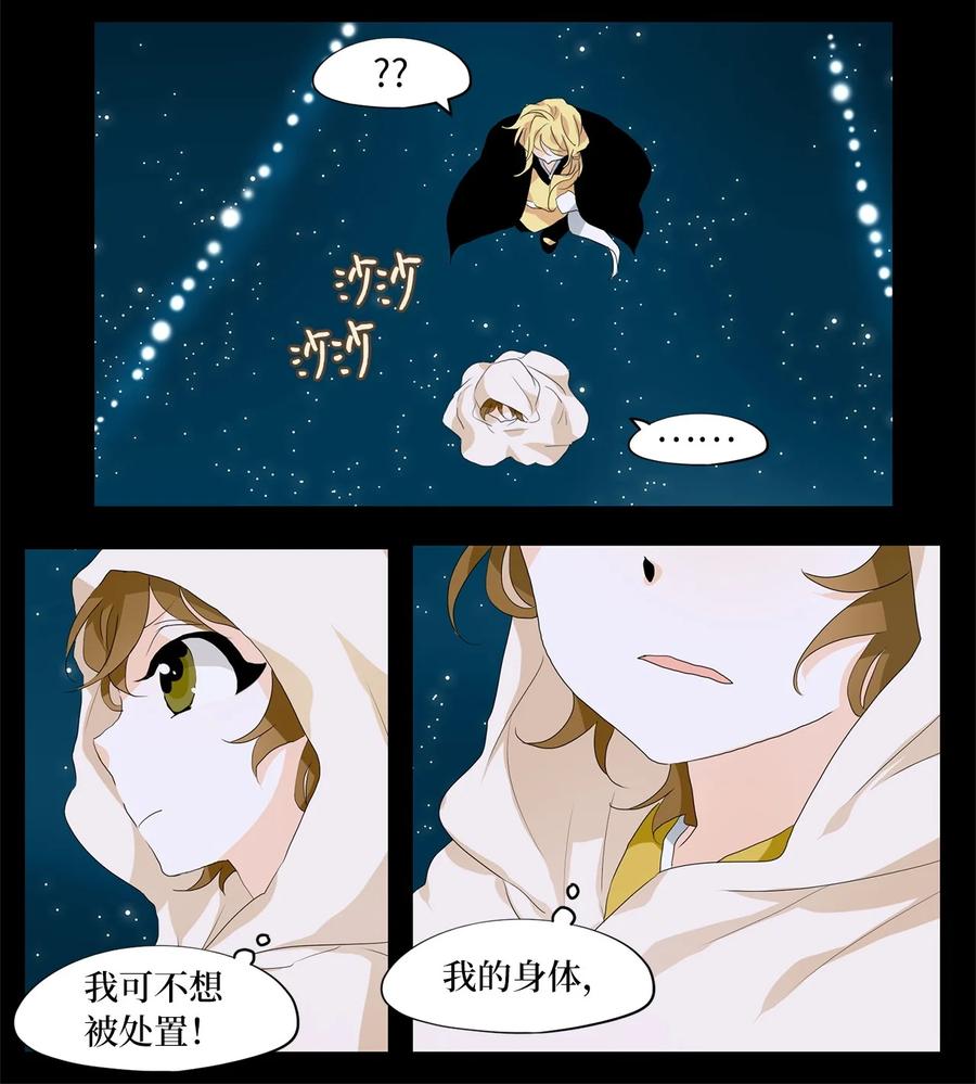 177 白日梦（八）-第176话