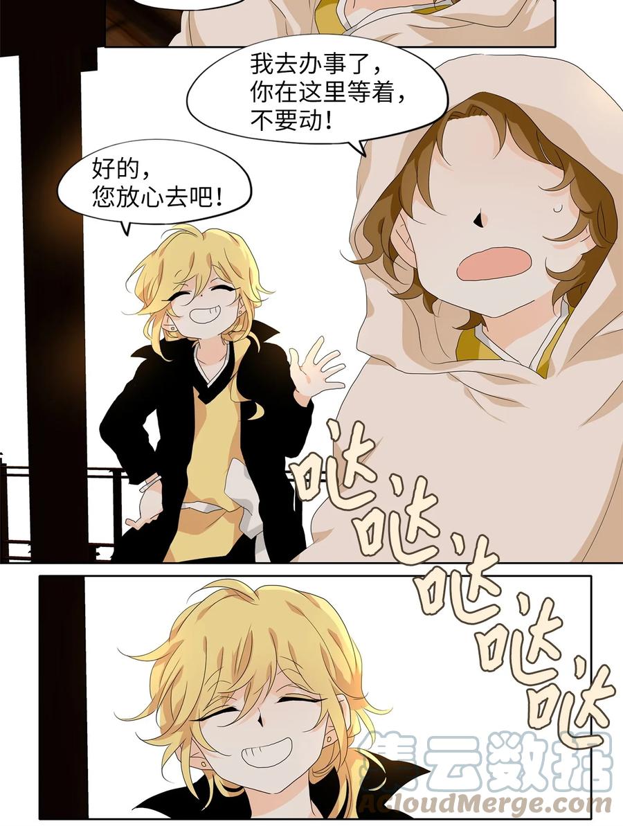 177 白日梦（八）-第176话