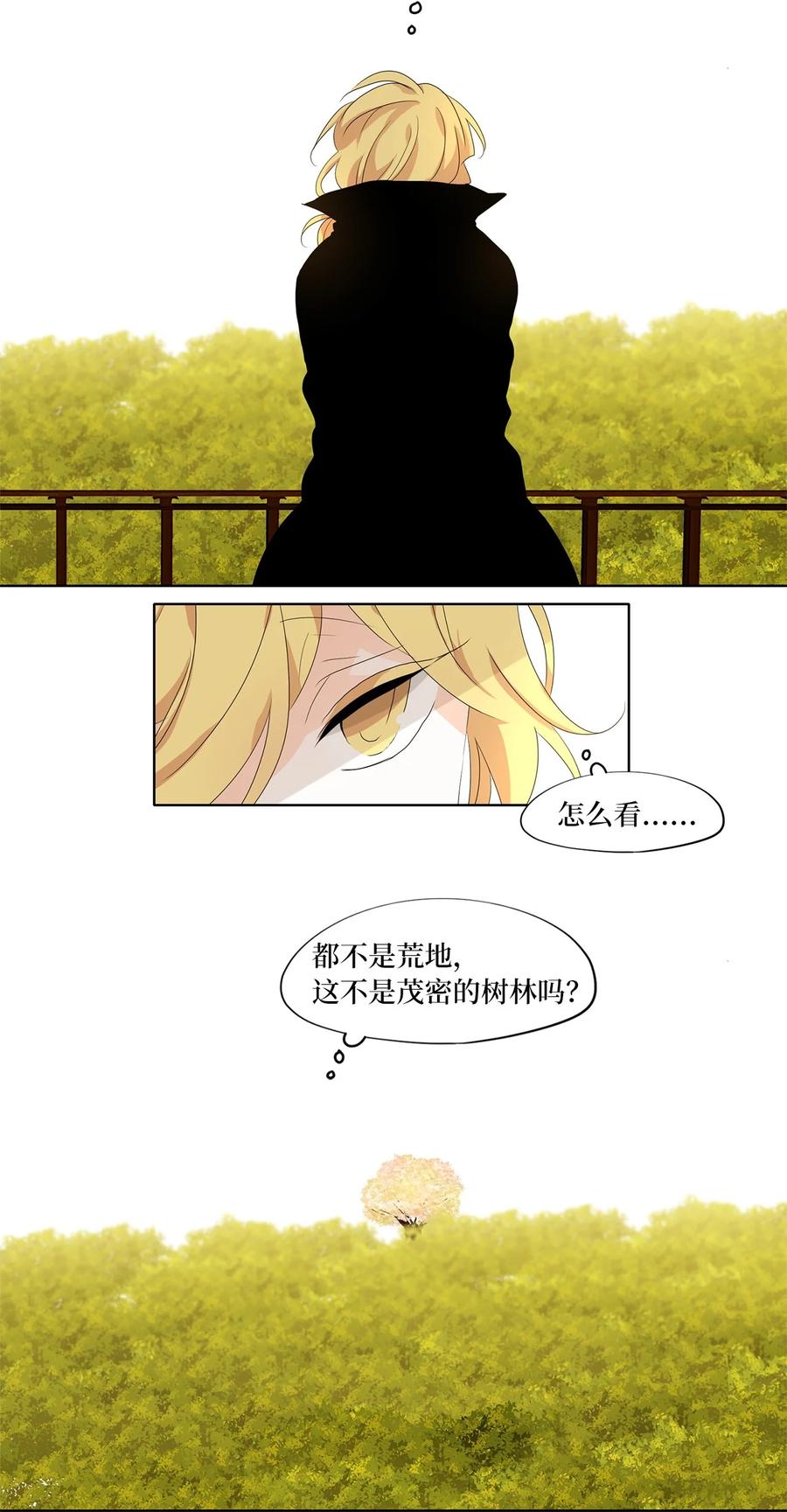 177 白日梦（八）-第176话