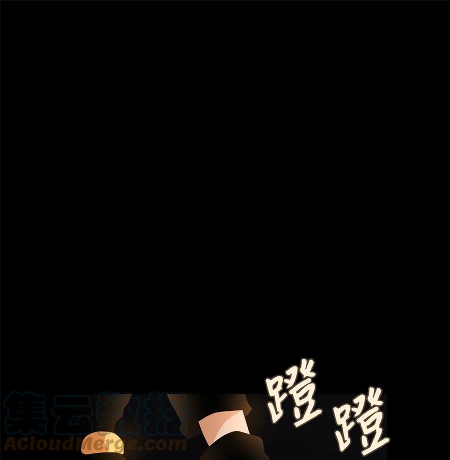 177 白日梦（八）-第176话