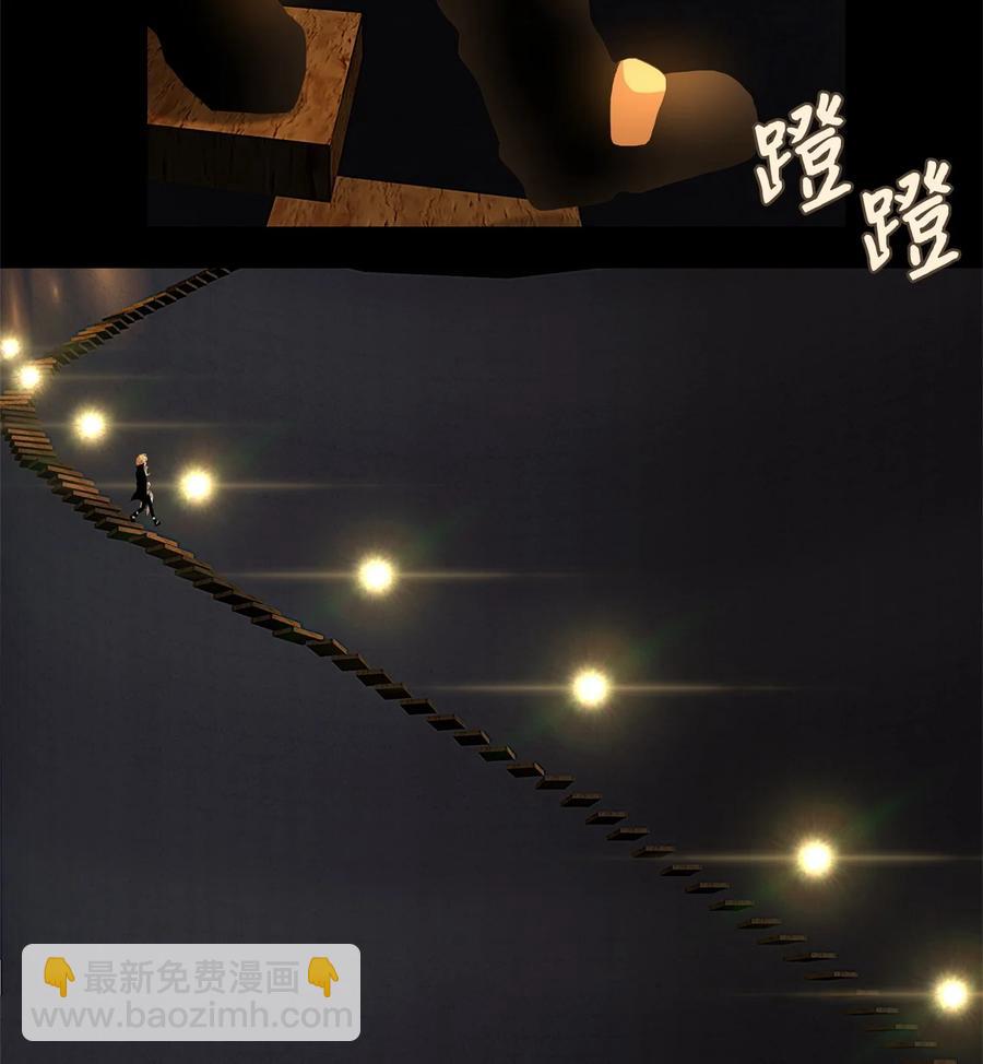 177 白日梦（八）-第176话