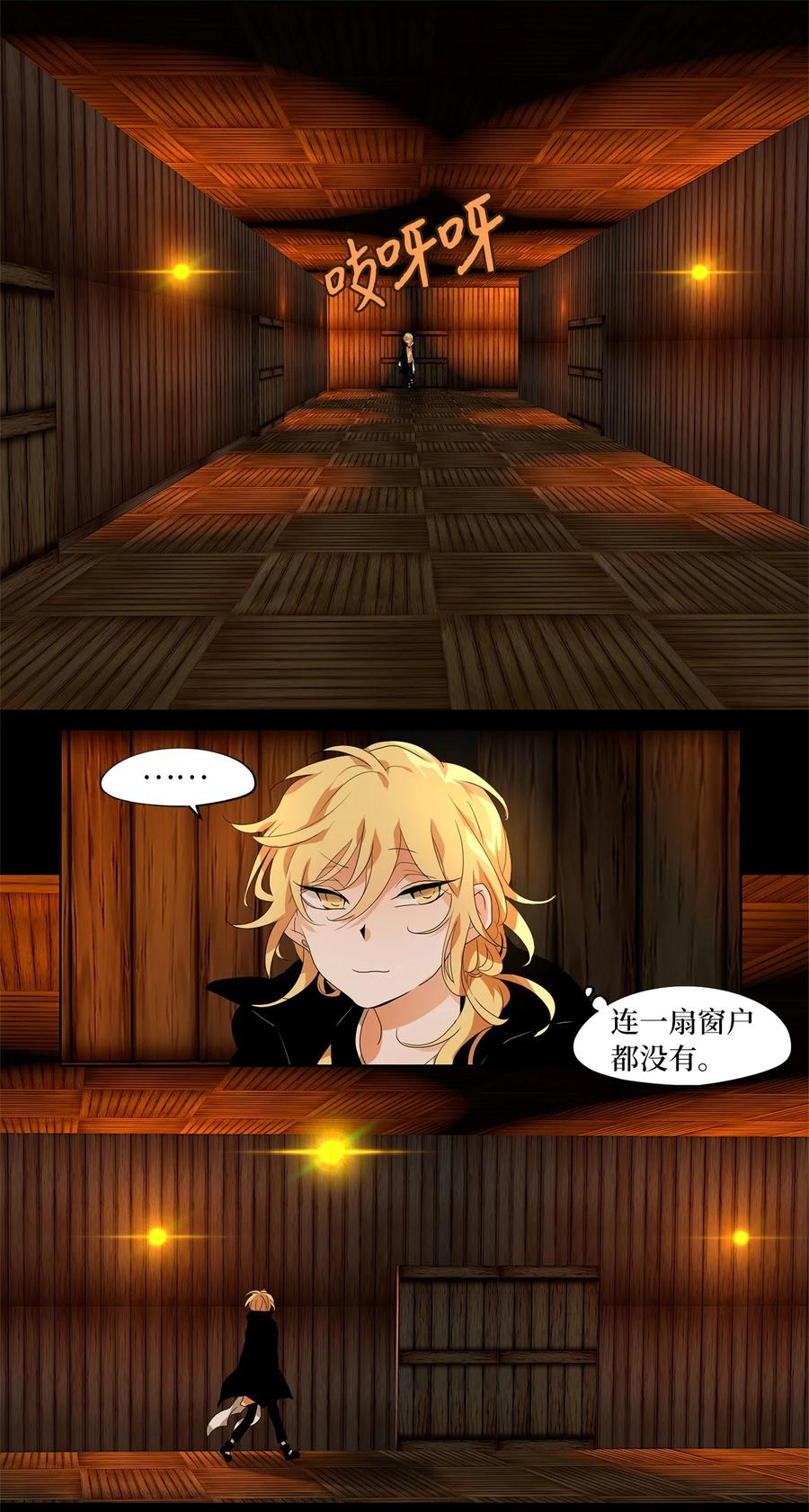 177 白日梦（八）-第176话