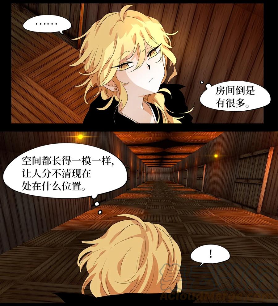 177 白日梦（八）-第176话