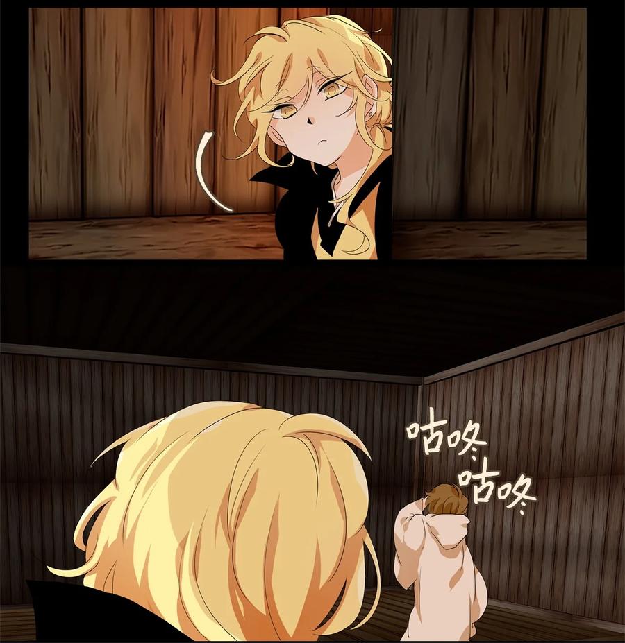 177 白日梦（八）-第176话